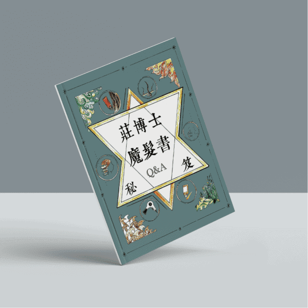 效果圖_工作區域 1