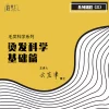 AnyConv.com__毛髮髮品科學(簡)_工作區域 1-03