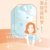 AnyConv.com__沙龍髮妝品科學封面-簡中-01