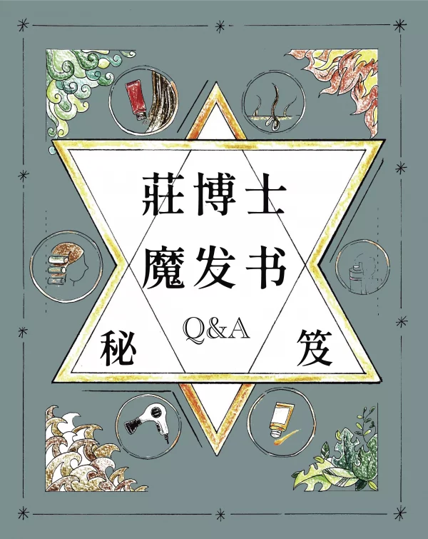 AnyConv.com__魔法書QA_01