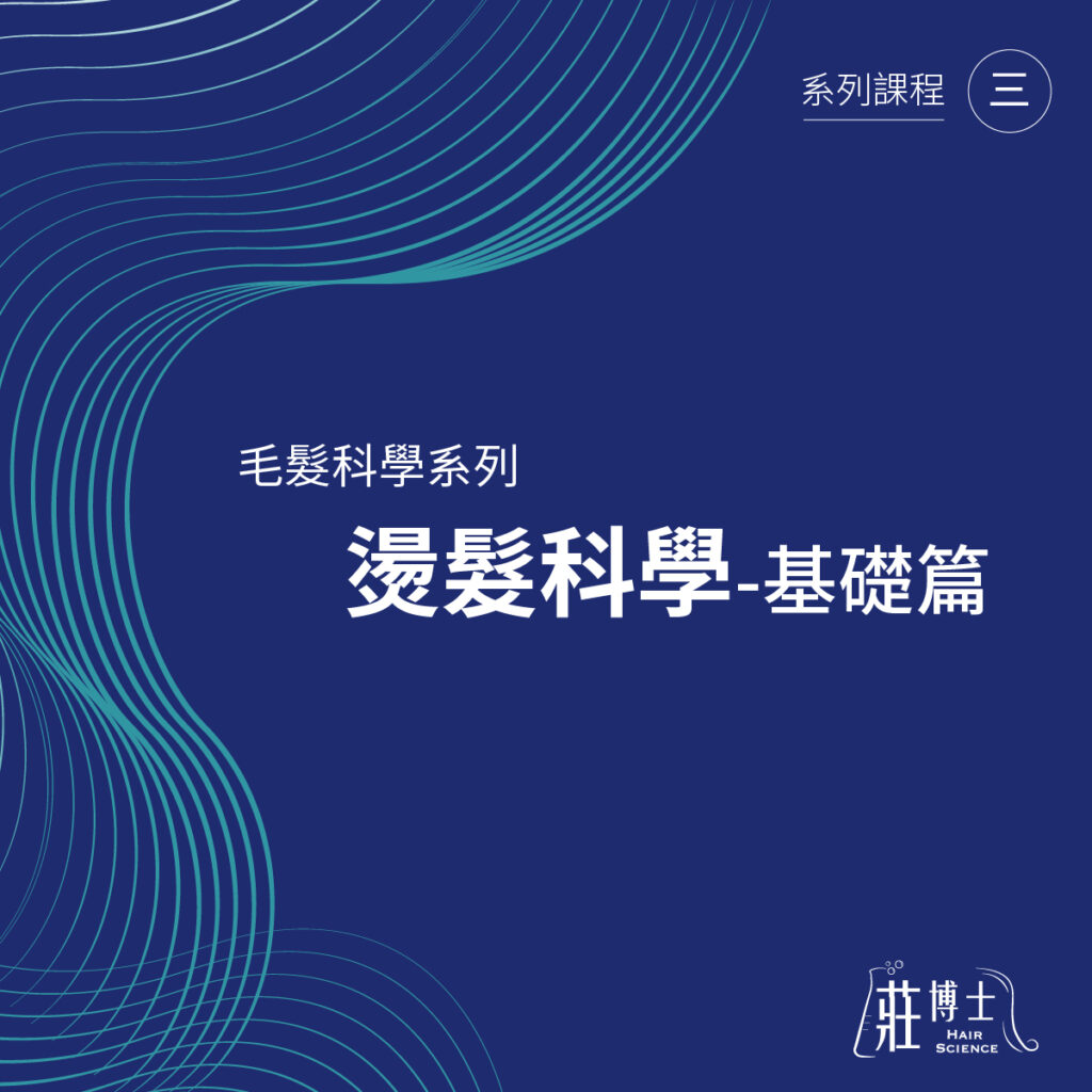 莊博士課程封面_工作區域 1 複本 2