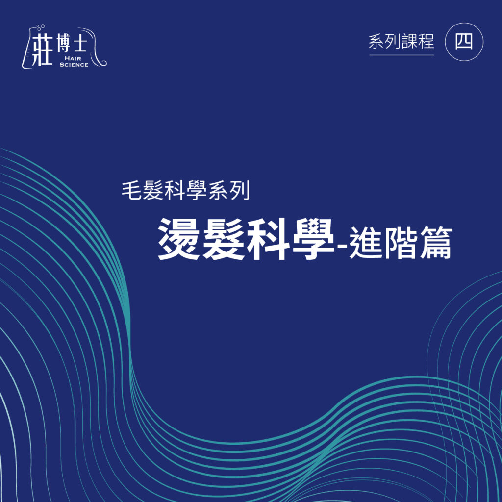 莊博士課程封面_工作區域 1 複本 3