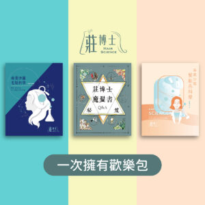 莊博士課程封面_工作區域 1 複本 9